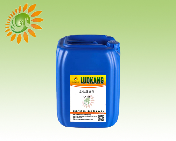 呼和浩特水性清洗剂LK101 25kg